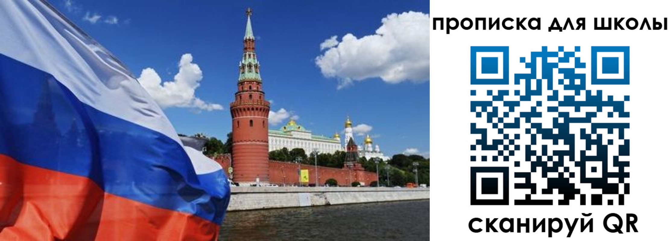 прописка ребенка в Липецке