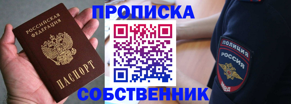 форма 3 в Липецке