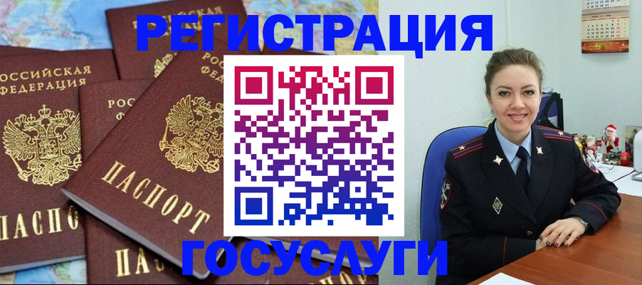 прописка поиск в Липецке